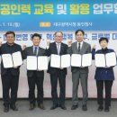의료법인 동인의료재단 교수신문