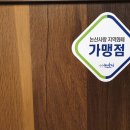 스위트가배