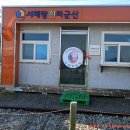 서해랑길 54코스 이미지