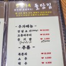 햇살쌈밥 네이버블로그