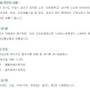 수원-0312 이미지