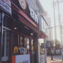 달곰김밥 호탄점 네이버블로그