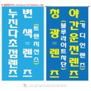 더존현수막 이미지