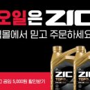 공임나라 제주도남점 이미지