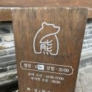 쿠마스시 인근 이미지