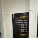 시흥센트럴이비인후과의원 이미지