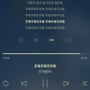 푸른정의원 이미지