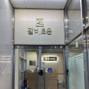 갈비로운 | 미사점심 추천 - 갈비로운 점심특선 (갈비정식) 후기