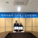 경북안동지역자활센터