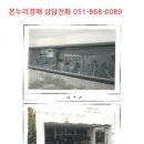 송동로-7 이미지