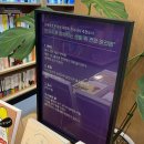 온새미로한의원 이미지