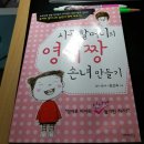 앤보임 이미지