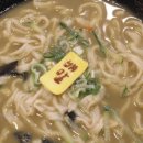 전복배말칼국수