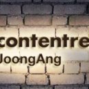 중앙 IB토마토