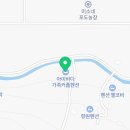 아미바다 가족커플펜션 이미지