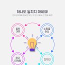 에이치에스마트