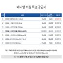 메디포스 이미지