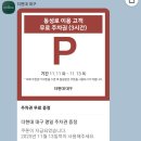 아기곰스튜디오 | 더현대 대구 2025 크리스마스 판타지: 아기곰 해리와 함께 동화 속으로! 스탬프 투어 이벤트 경품 음료...