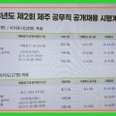 추자정비센터 이미지