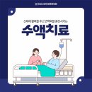 안산고잔바로튼튼의원 네이버블로그