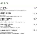 캐서롤앤모어롯백 네이버블로그