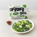 진스마트팜(주)농업회사법인 쇼핑하우