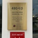 월내역 | 기장 장안 월내역 맛집 / 유미카츠 등심카츠 직이네