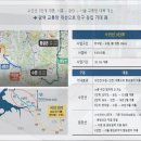 진로홈마트 이미지