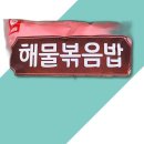 천일해물 이미지