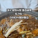 평화시장화장실 이미지