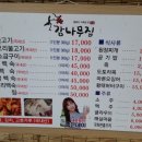 감나무집 이미지