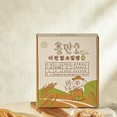 법인흥만소