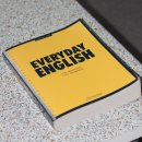 지엔비어학원 | 부천 옥길 범박동 영어 공부방 학원 / 초등영어공부 사교육 선택 고민.