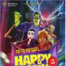 해피패밀리 이미지