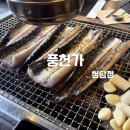 풍천가든 | 청담동 장어구이 맛집 풍천가 청담 압구정로데오역 장어맛집 몸보신 솔직 후기