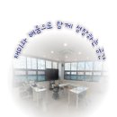 올타과학교습소 네이버블로그