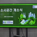 사회적협동조합 건강한세상 네이버블로그