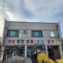 부흥철물 이미지