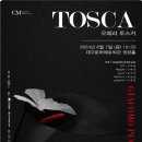 배리어 프리 오페라 버섯개떡 이미지