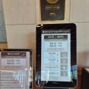 피노우리 | 아기랑 고성 소노펠리체 빌리지 델피노 체크인 및 숙박후기