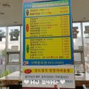 구쁘한우관 이미지