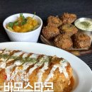 타코네 | 부산 전포 타코 맛집 바모스타코 치미창가 맛본 후기
