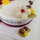 구르미디저트 | ღWedding #62 일산 떡케이크 맛집｜상견례·부모님 생신 떡케이크 추천 구르미케이디저트