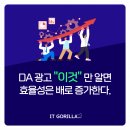 아이티고릴라 - 17756 | 아이티고릴라