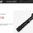 로프마스터 네이버블로그