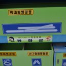 월계경로당 이미지