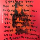 오렌지팟영주점 | 시크릿넘버, 애플뮤직R2 영통팬싸 후기 (220831)