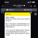 삼학로 158번길 티스토리