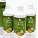 에이플러스팜 이미지