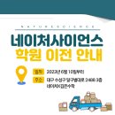 깊은수학학원 - 서대문구 가재울로12길 36 | 깊은수학학원
